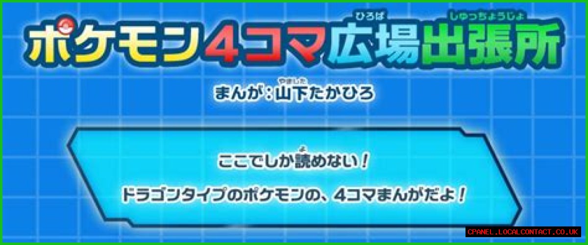 Dragon (type) - Bulbapedia, the community-driven Pokémon encyclopedia