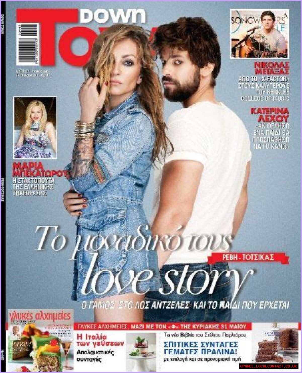 Who is Apostolis Totsikas Dating Now?