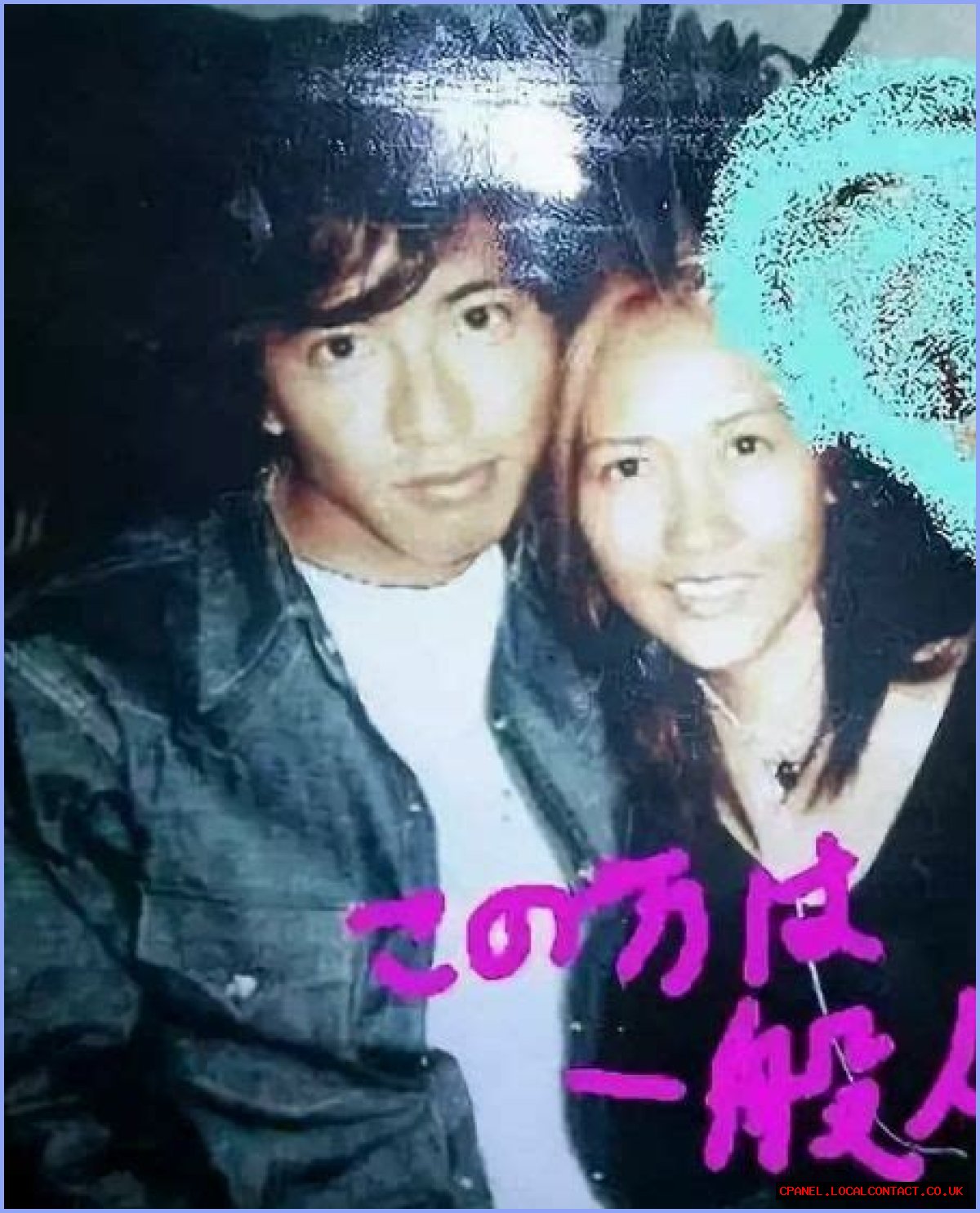 Who is Shizuka Kudo Dating Now?